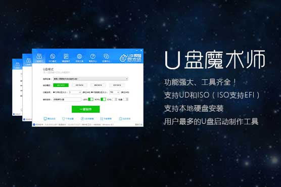 Usm 2018.12.30全系列正式版推送,完美2018,完美收官