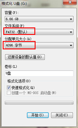 u盘写入速度 u盘写入速度