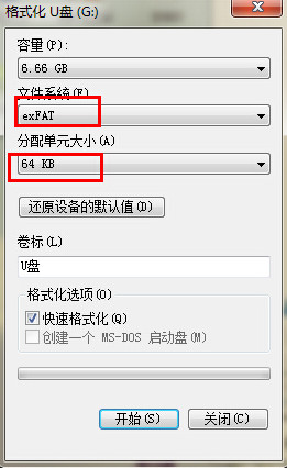 u盘写入速度 u盘写入速度