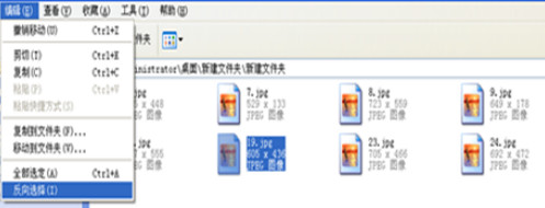 反向选择 反向选择