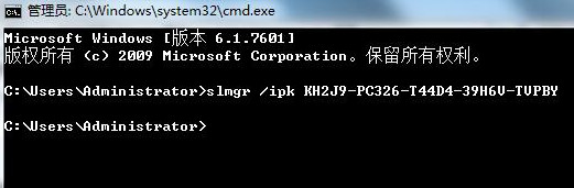 输入密钥 输入密钥