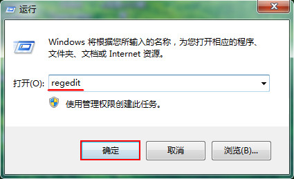 运行窗口 运行窗口