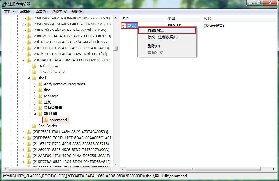 command设置 command设置