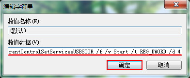 数值数据 数值数据