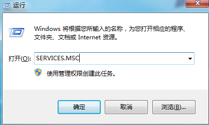 输入“services.msc” 输入“services.msc”