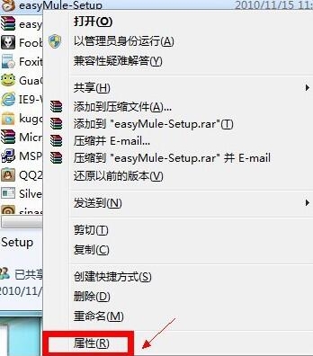 属性 属性
