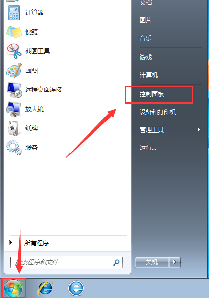 控制面板 控制面板