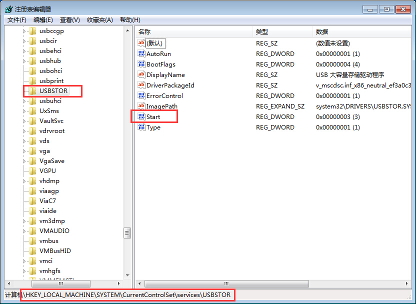 注册表编辑器 注册表编辑器
