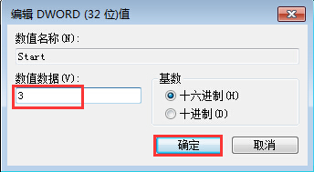 数值数据 数值数据