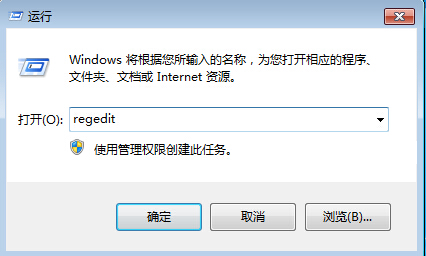 运行窗口 运行窗口
