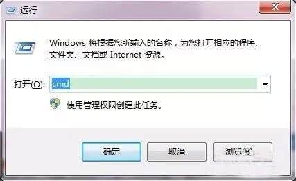 重启电脑进入U盘最小系统