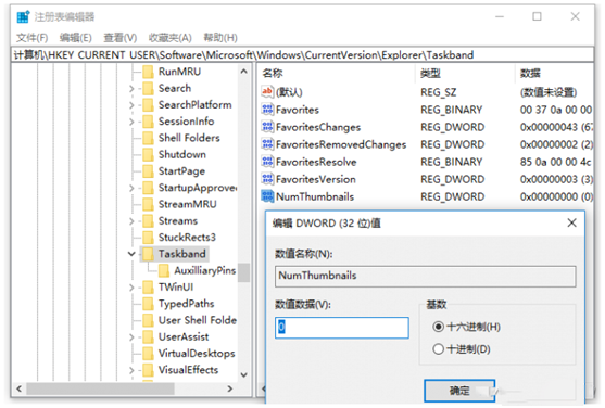 关闭窗口预览-系统总裁 关闭窗口预览-系统总裁