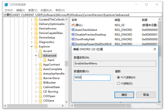 关闭窗口预览-系统总裁 关闭窗口预览-系统总裁
