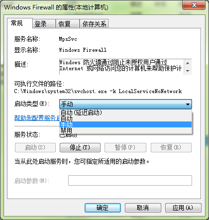 点击确定 点击确定