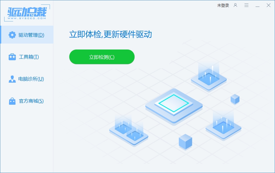 下载安装驱动总裁 下载安装驱动总裁