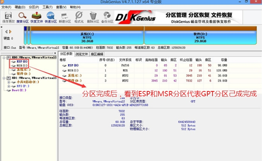 选择确定