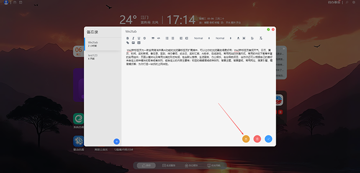选择加密